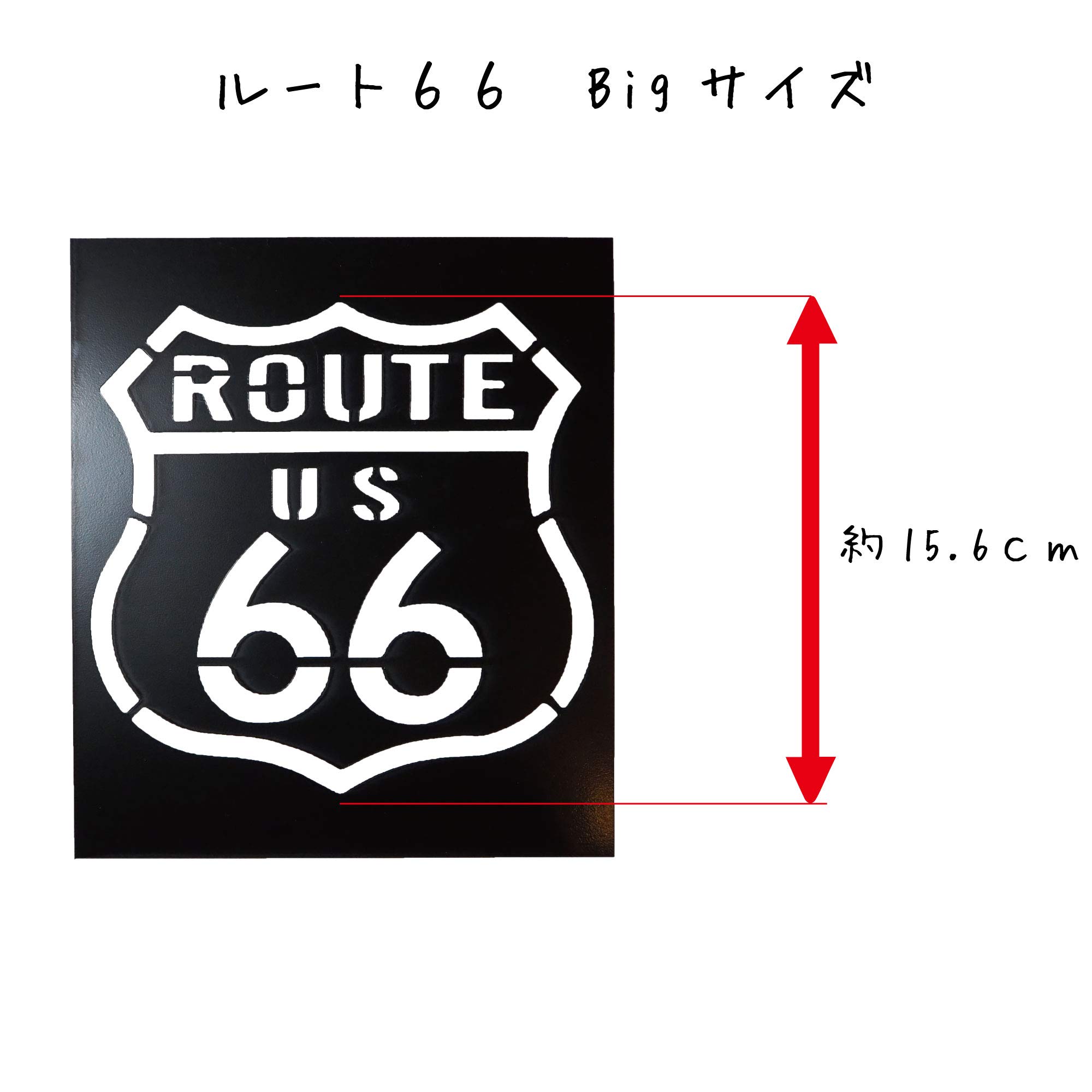 Amazon | ステンシルシート ルート66 (route66) (Big Amazon | ステンシルシート ルート66 (route66) (Big
